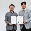 용인시, 시민 프로축구단 창단 준비 박차