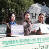 용인특례시의회, 공공감사법 개정 요구를 위해 감사원 방문