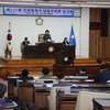 남동구의회, 제241회 임시회 개회