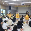 부천교육지원청, “2018 부천교육 안전 Festival” 실시