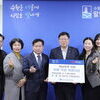  수원 팔달구 화서1동 단체, 영남지역 산불 피해 특별모금 전달 