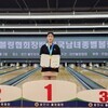  부평구청 소속 이정민 선수,대한볼링협회장배 여자일반부 마스터즈 우승