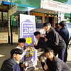 고양시청소년재단, ‘1930 Happy 프로젝트’ 진행