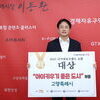 고양시, 저출생 대응 위한 맞춤형 지원…“출산부터 양육·돌봄까지 챙긴다”