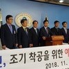 “수도권 GTX-B노선 예비타당성 조사 면제가 꼭 필요합니다”