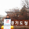 조광희 위원장, 일본경제침략 규탄 1인 시위