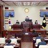 광명시의회, 올해 첫 원포인트 임시회