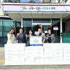 (사)대한한돈협회 포천시지부, 선단동 취약계층 이웃을 위한 기부