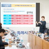  용인특례시의회 의원연구단체 도시브랜드연구회, 연구용역 착수보고회 