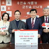 (사)수와진의 사랑더하기와 (주)그린화학 옹진군에 온정 담긴 김장용 장갑 10만장 기탁