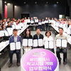 용인특례시, 118개 학교와 학교시설 개방 추가 업무협약 체결