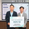 분당제생병원, 개원27주년 기념 사회공헌활동, 성남시 수정구에 영양제 기증