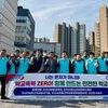 오산시, 마루고서 등굣길 청소년 선도 캠페인 실시…민·관·경 합동 범죄 예방 활동 전개