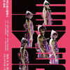  남동문화재단, 6월 14일 앰비규어스댄스컴퍼니 ‘피버 FEVER’  6월 14일  개최