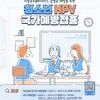 출생부터 성장까지…고양시, 생애 초기 건강지원 정책 강화