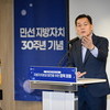 ‘기초지방자치단체 맏형’ 수원시의 발자취와 성장
