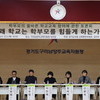 왜 학교는 학부모를 힘들게 하는가?