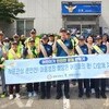 광명시, 지구대와 함께하는‘합동 금연 캠페인’