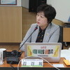 김경희 의원, 본말이 전도되어 운영중인 복지센터 개선 촉구