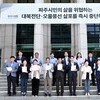 파주시의회 오창식 의원,‘국제환경문화예술대상’수상 