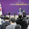 성남시 재개발·재건축에 2조원 투입, 본격 추진
