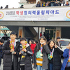 학생창의력올림피아드대회, 최우수단체상 3년 연속수상
