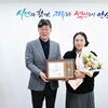 이민근 안산시장, 다섯 자녀 양육‘슈퍼 맘’박진희 씨에 표창 수여