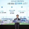 김동연, “문화와 체육을 대한민국 경제의 새로운 성장 축으로 만들겠다”