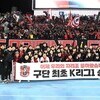 “우리 자리로 돌아왔다” 부천FC1995 구단 최초 K리그1 승격!