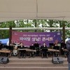 성남시 시립예술단, ‘문화 예술 도시 성남’의 매력 세계에 떨치다! 