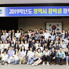 평택시 장학재단, 고등학생 장학증서 수여식 개최