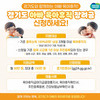 경기도, 아빠 육아휴직 장려금 월 30만 원 지원