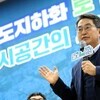  김동연 지사, 안산선 지하화 사업 '경제성 최고' 강조하며 도약 약속