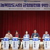 이용욱 경기도의원, ‘경기도 도농복합도시 균형발전 위한 정책방안’ 정책토론