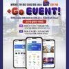 인천시, 공공서비스 통합 앱‘인천e지갑’서비스 개시