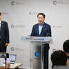  백령·대청 세계지질공원 지정 절차 일시 중단