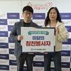 서구 자원봉사 칭찬릴레이, 195번째 주인공에 김미자 자원봉사자 선정