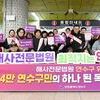 연수구, 해사법원 유치 서명 5만 돌파...2주 만에 목표의 25% 달성…사법부 설득 작업 본격화