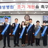 동두천시의회, ‘제생병원 건립공사 재추진 요구’ 결의