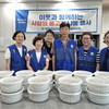  광명 철산4동 바르게살기운동위원회, 사랑의 불고기 나눔 행사 개최