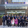 신한대 의정부 캠퍼스 행복 기숙사 개관식