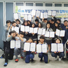 이천시 부발청소년문화의집 청소년방과후아카데미 입학식 개최