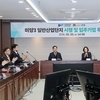 안성시-동우일렉트릭, 1,303억 투자 MOU 체결 ...미양3 일반산업단지에 500명 신규 고용 창출 계획 발표   