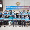 용인시의회, 일본 후쿠시마 원전 오염수 해양 방류 규탄 및 방류 계획 철회 촉구 결의안 채택