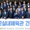 경기도교육청, 2020년 150개 학교 실내체육관 건립 확정