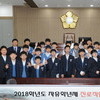수원시의회, 청소년 대상 의회체험 
