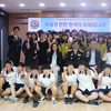 “우리가 안전 한국의 미래입니다!”
