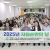 미추홀구, '자원순환의 달' 기념 한 달간 다양한 행사 진행