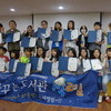 “도서관서 하룻밤, 신나는 체험이었죠”