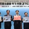 윤종영 의원등 5명의 의원,‘인구감소지역 기준보조율 상향’ 촉구 기자회견 개최
